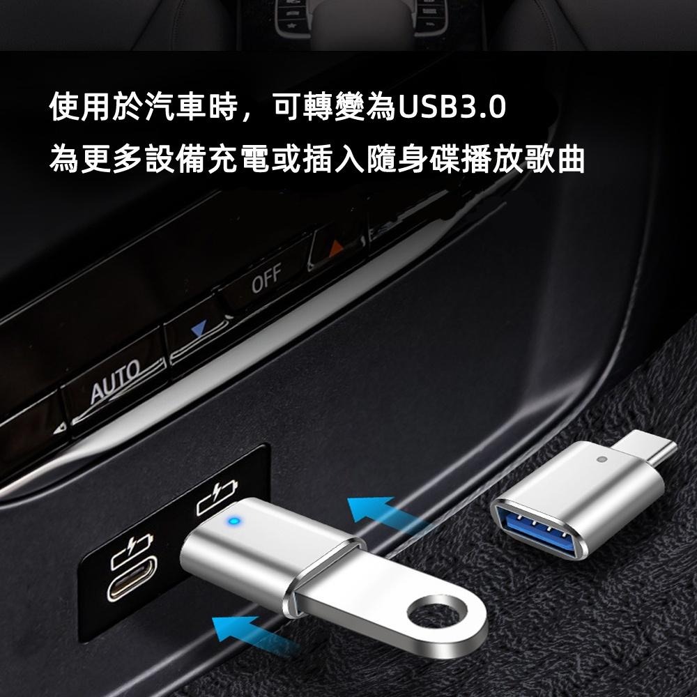 含稅全新特價月陽鋁合金Type-C公轉USB3.0母帶LED燈支援OTG轉接頭(CTU30)-細節圖6