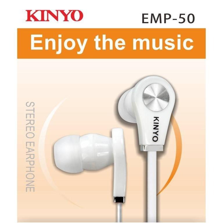 含稅全新原廠保固一年KINYO時尚造型手機筆電用扁平防捲線矽膠耳塞耳機(EMP-50)-細節圖2