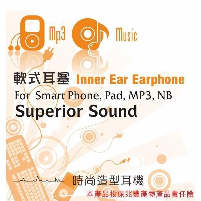 含稅全新原廠保固一年KINYO時尚造型手機筆電用扁平防捲線矽膠耳塞耳機(EMP-50)-細節圖3