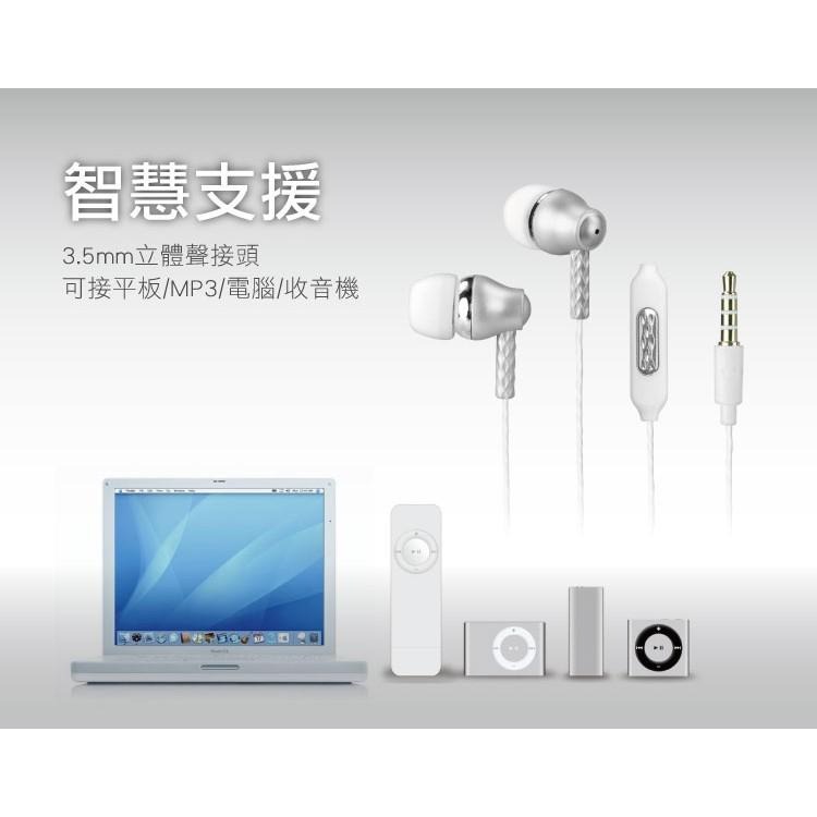含稅原廠保固一年KINYO線控入耳式有線耳機麥克風(IPEM-601)-細節圖3