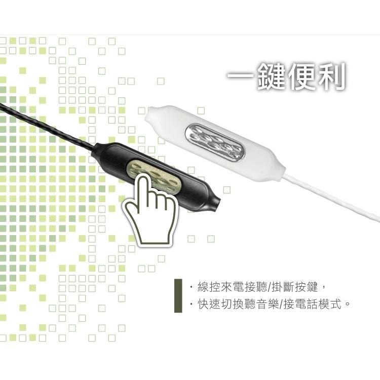 含稅原廠保固一年KINYO線控入耳式有線耳機麥克風(IPEM-601)-細節圖4