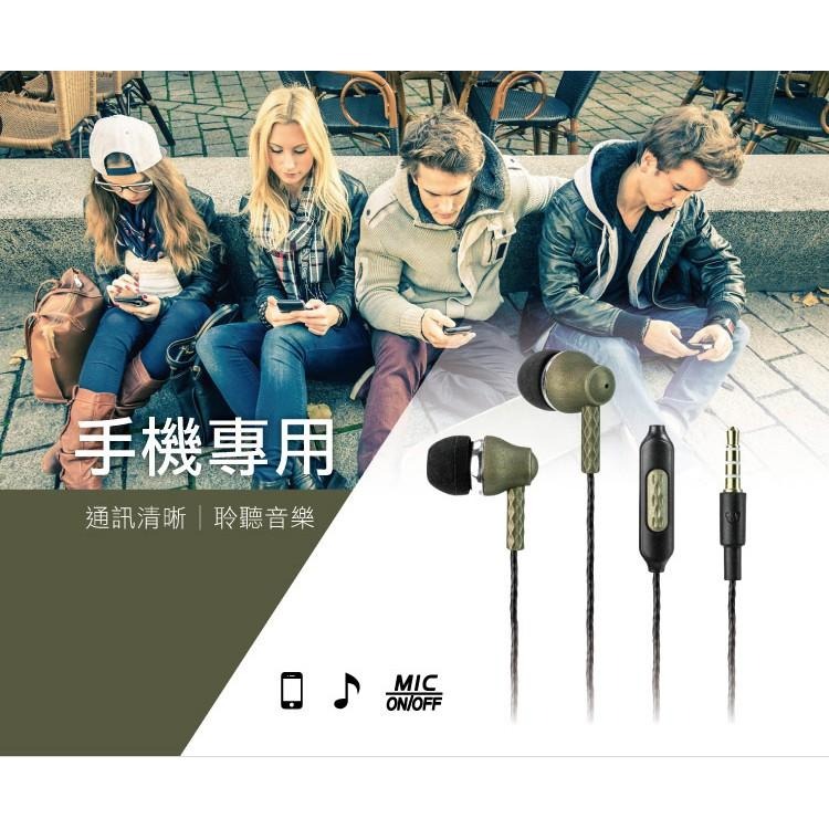 含稅原廠保固一年KINYO線控入耳式有線耳機麥克風(IPEM-601)-細節圖5