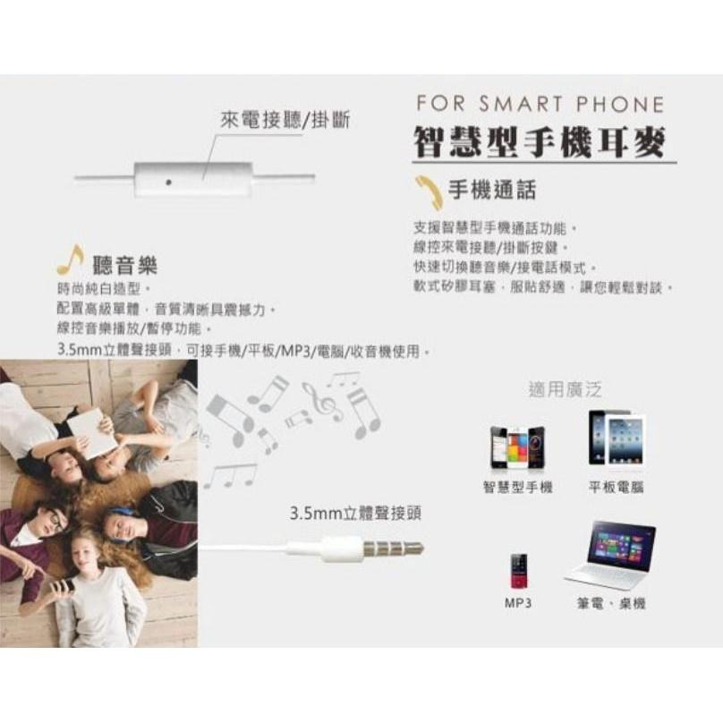 含稅全新原廠保固一年KINYO智慧型耳機麥克風(IPEM-61)-細節圖3