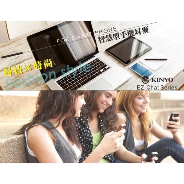 含稅全新原廠保固一年KINYO智慧型耳機麥克風(IPEM-61)-細節圖4