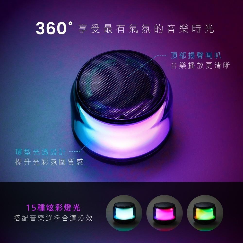 含稅全新原廠保固一年KINYO音場360度炫光15種TWS串聯藍芽5.1讀卡機喇叭音箱(BTS-722)-細節圖3