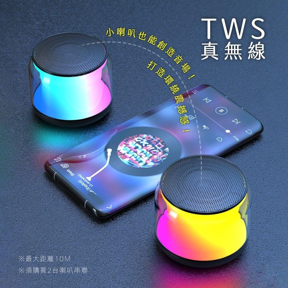 含稅全新原廠保固一年KINYO音場360度炫光15種TWS串聯藍芽5.1讀卡機喇叭音箱(BTS-722)-細節圖5