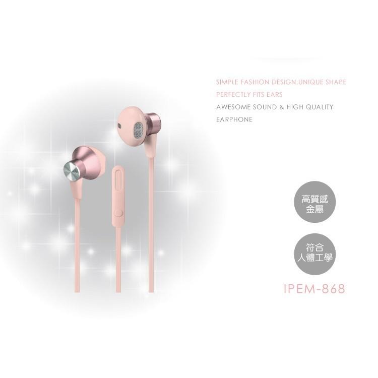 含稅全新原廠保固一年KINYO金屬硬式耳殼線控入耳式耳機麥克風(IPEM-868)-細節圖4