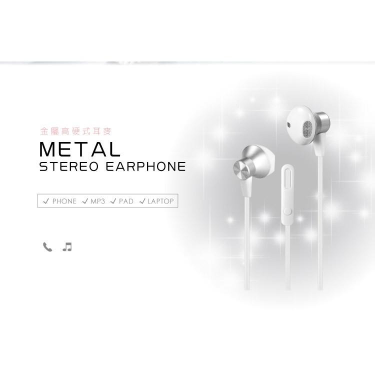 含稅全新原廠保固一年KINYO金屬硬式耳殼線控入耳式耳機麥克風(IPEM-868)-細節圖5