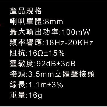 含稅全新原廠保固一年NAKAY時尚風采重低音扁線密閉式柔軟矽膠耳塞線控音量耳機(NE-21)-細節圖3
