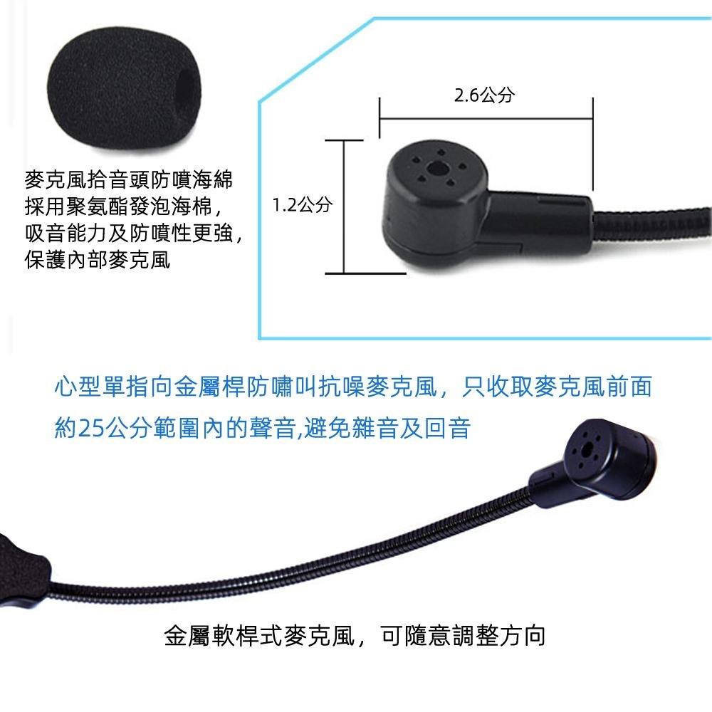 含稅全新特價月陽超輕頭戴式單指向金屬桿防嘯叫抗噪麥克風直播教學演講導遊小蜜蜂擴音器使用(HEM145)-細節圖4