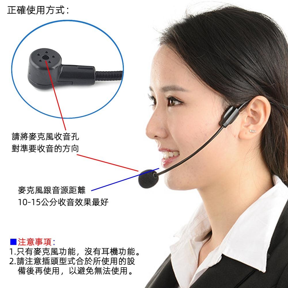 含稅全新特價月陽超輕頭戴式單指向金屬桿防嘯叫抗噪麥克風直播教學演講導遊小蜜蜂擴音器使用(HEM145)-細節圖6