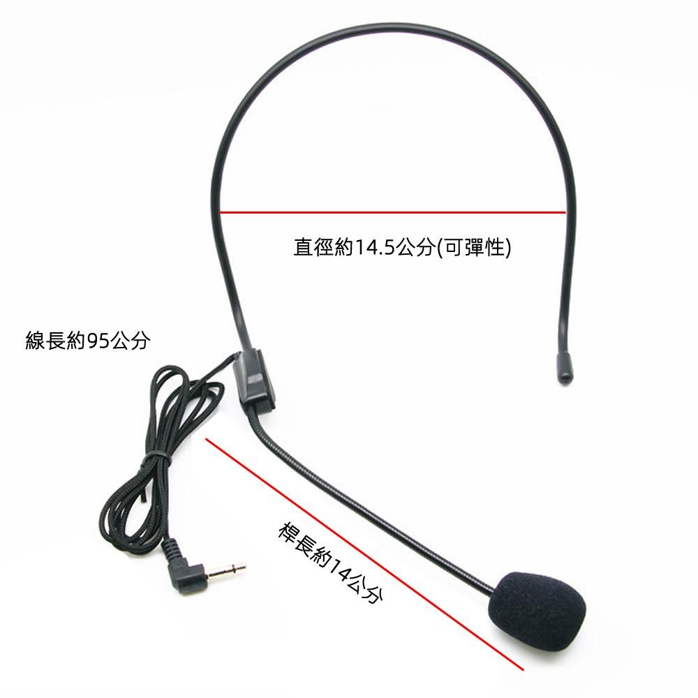含稅全新特價月陽超輕頭戴式單指向金屬桿防嘯叫抗噪麥克風直播教學演講導遊小蜜蜂擴音器使用(HEM145)-細節圖7