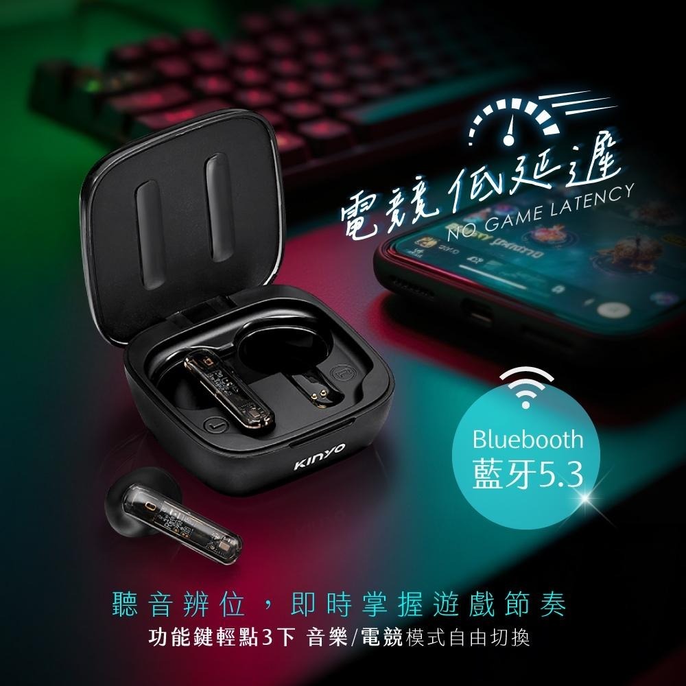 含稅全新原廠保固一年KINYO炫光電競羽量級長續航藍牙5.3真無線降噪IPX5防水藍芽耳機麥克風(BTE-3909)-細節圖2