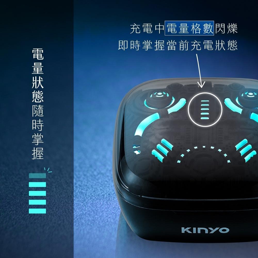 含稅全新原廠保固一年KINYO炫光電競羽量級長續航藍牙5.3真無線降噪IPX5防水藍芽耳機麥克風(BTE-3909)-細節圖6