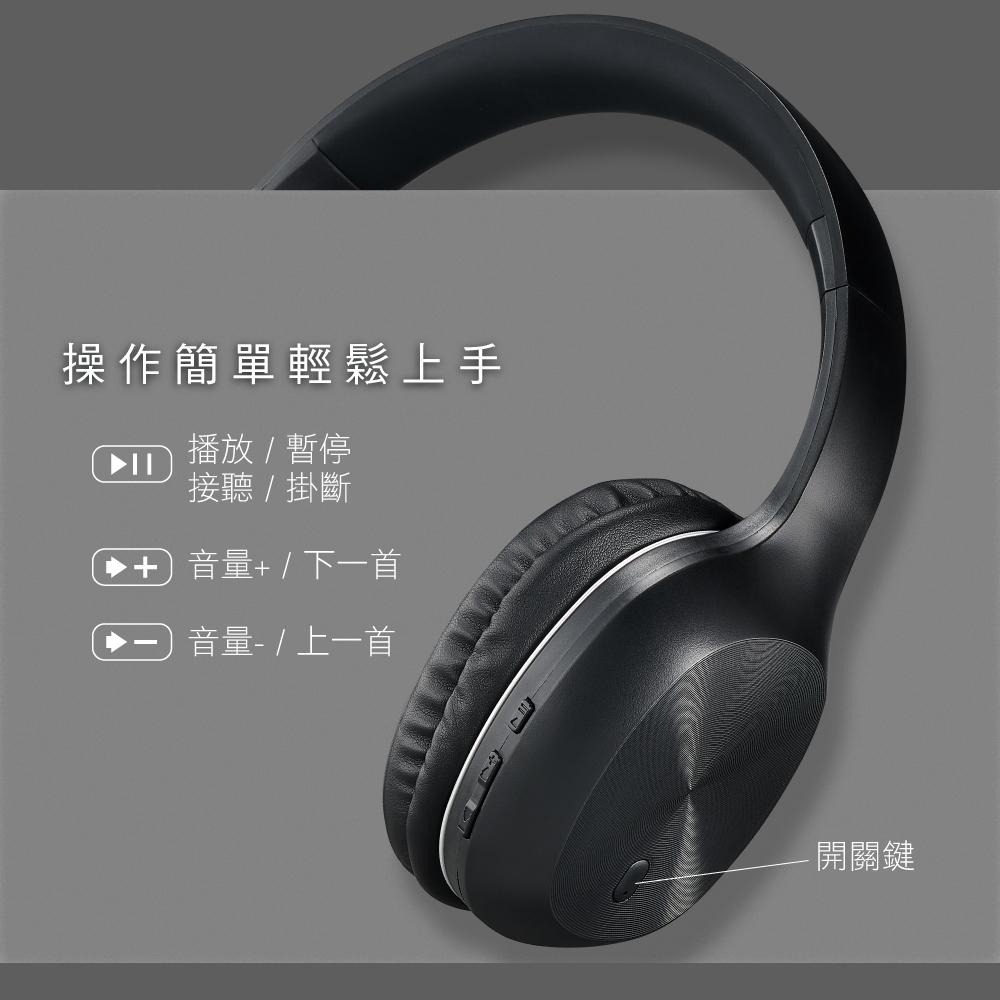 含稅全新原廠保固一年KINYO高續航藍牙5.3極輕量9D環繞真無線有線兩用頭戴耳機麥克風(BTE-3835)-細節圖5