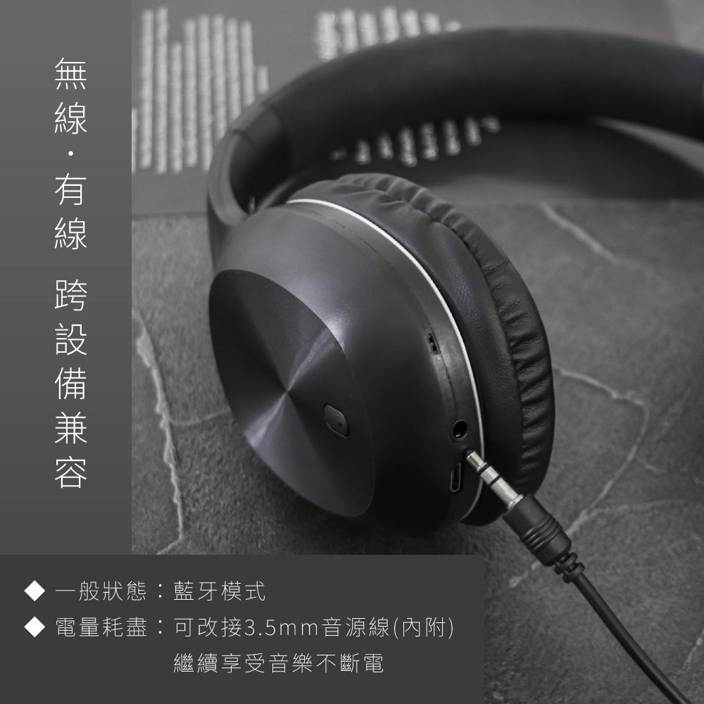 含稅全新原廠保固一年KINYO高續航藍牙5.3極輕量9D環繞真無線有線兩用頭戴耳機麥克風(BTE-3835)-細節圖8