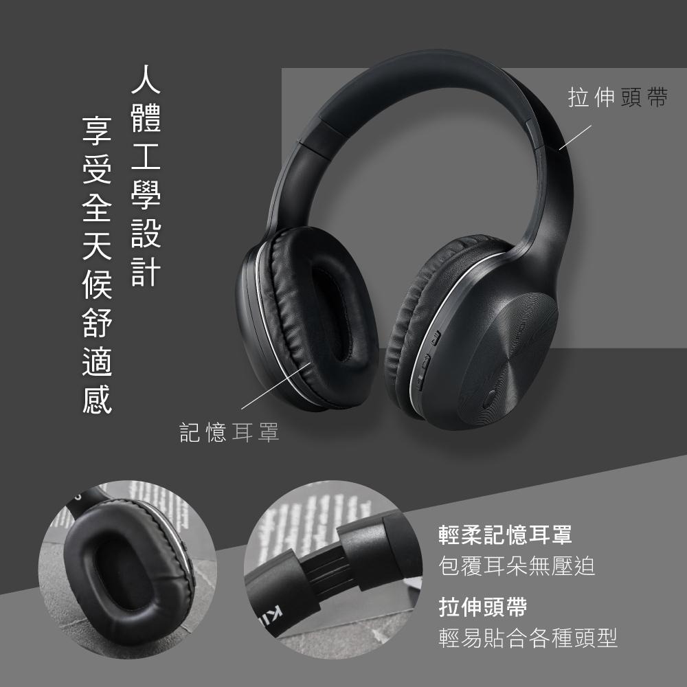 含稅全新原廠保固一年KINYO高續航藍牙5.3極輕量9D環繞真無線有線兩用頭戴耳機麥克風(BTE-3835)-細節圖9