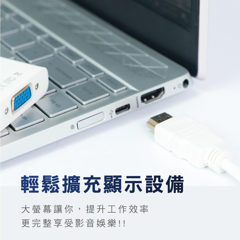 含稅全新原廠保固一年KINYO帶3.5音源鍍金HDMI轉VGA影像轉接器(HDV-021)-細節圖2