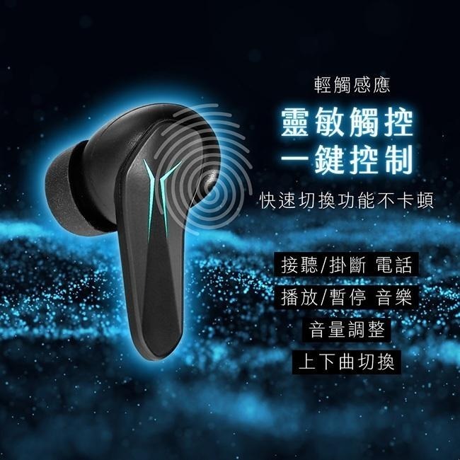 含稅全新原廠保固一年KINYO左右耳獨立羽量級長續航藍牙5.0真無線降噪IPX5防水藍芽耳機麥克風(BTE-3905)-細節圖6