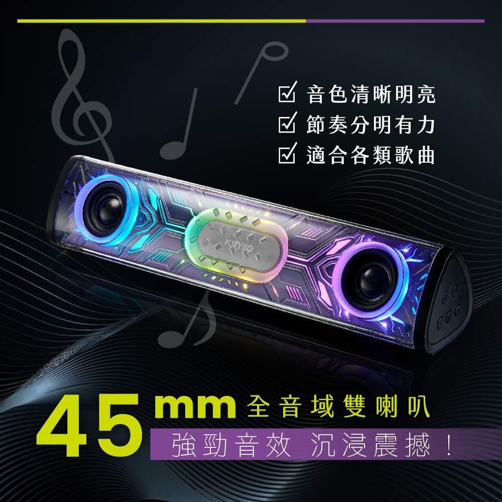 含稅全新原廠保固一年KINYO三角聲霸雙喇叭RGB炫光藍芽5.3串聯TWS插卡喇叭音箱(BTS-762)-細節圖4