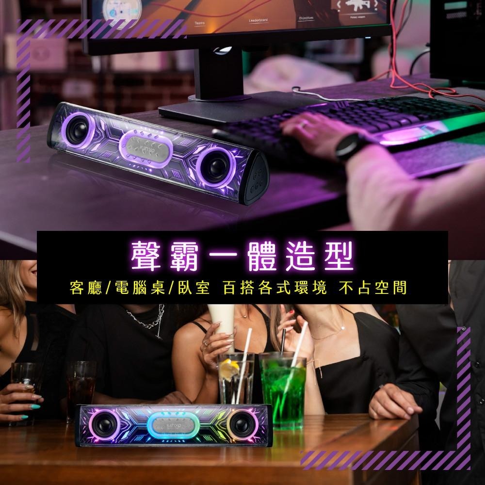 含稅全新原廠保固一年KINYO三角聲霸雙喇叭RGB炫光藍芽5.3串聯TWS插卡喇叭音箱(BTS-762)-細節圖9