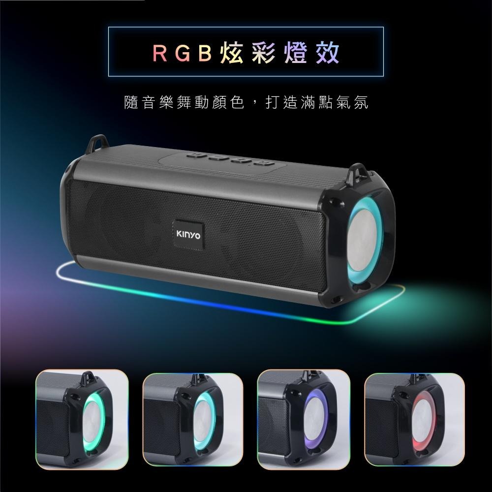 含稅全新原廠保固一年KINYO炫彩LED燈TWS無線串聯藍牙5.0雙喇叭插卡讀卡喇叭音箱(BTS-733)-細節圖5