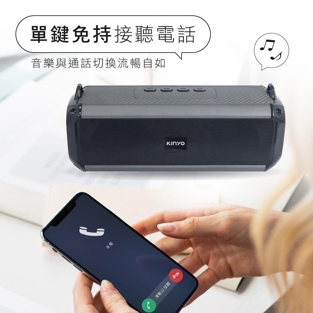 含稅全新原廠保固一年KINYO炫彩LED燈TWS無線串聯藍牙5.0雙喇叭插卡讀卡喇叭音箱(BTS-733)-細節圖8