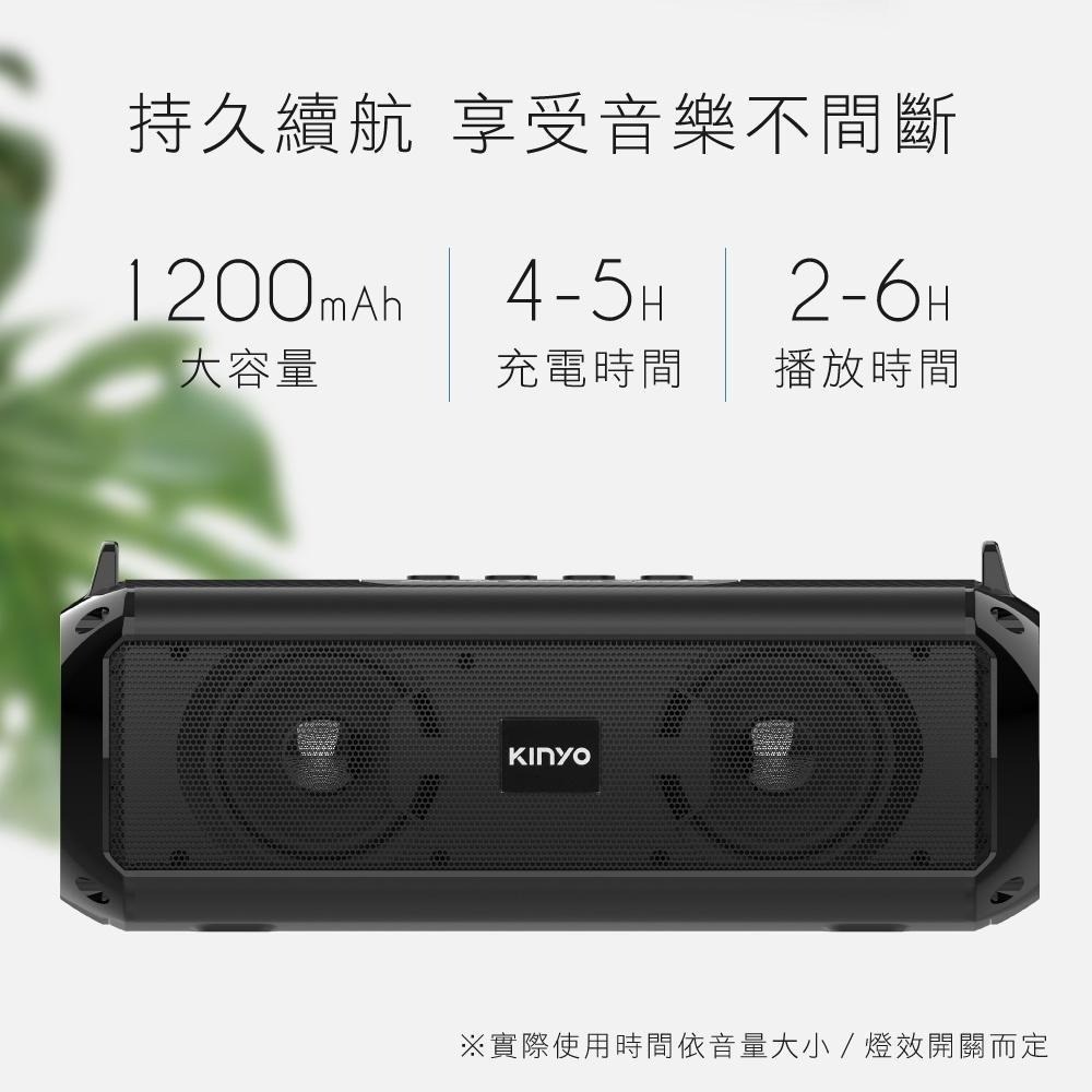 含稅全新原廠保固一年KINYO炫彩LED燈TWS無線串聯藍牙5.0雙喇叭插卡讀卡喇叭音箱(BTS-733)-細節圖5