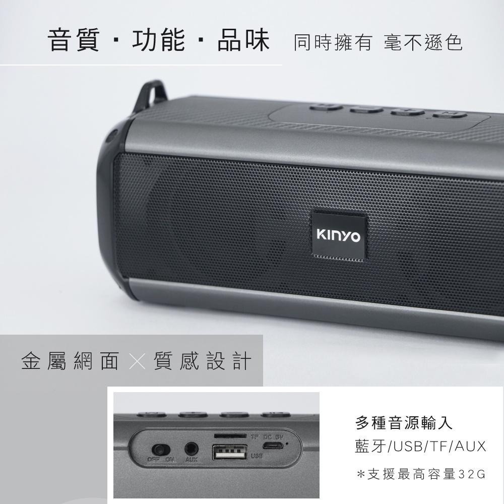 含稅全新原廠保固一年KINYO炫彩LED燈TWS無線串聯藍牙5.0雙喇叭插卡讀卡喇叭音箱(BTS-733)-細節圖7