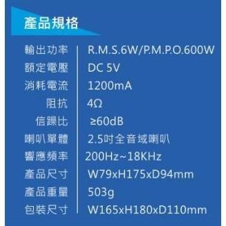 含稅原廠保固一年NAKAY二件式立體聲USB喇叭音箱(S-67)字號R4A106-細節圖3