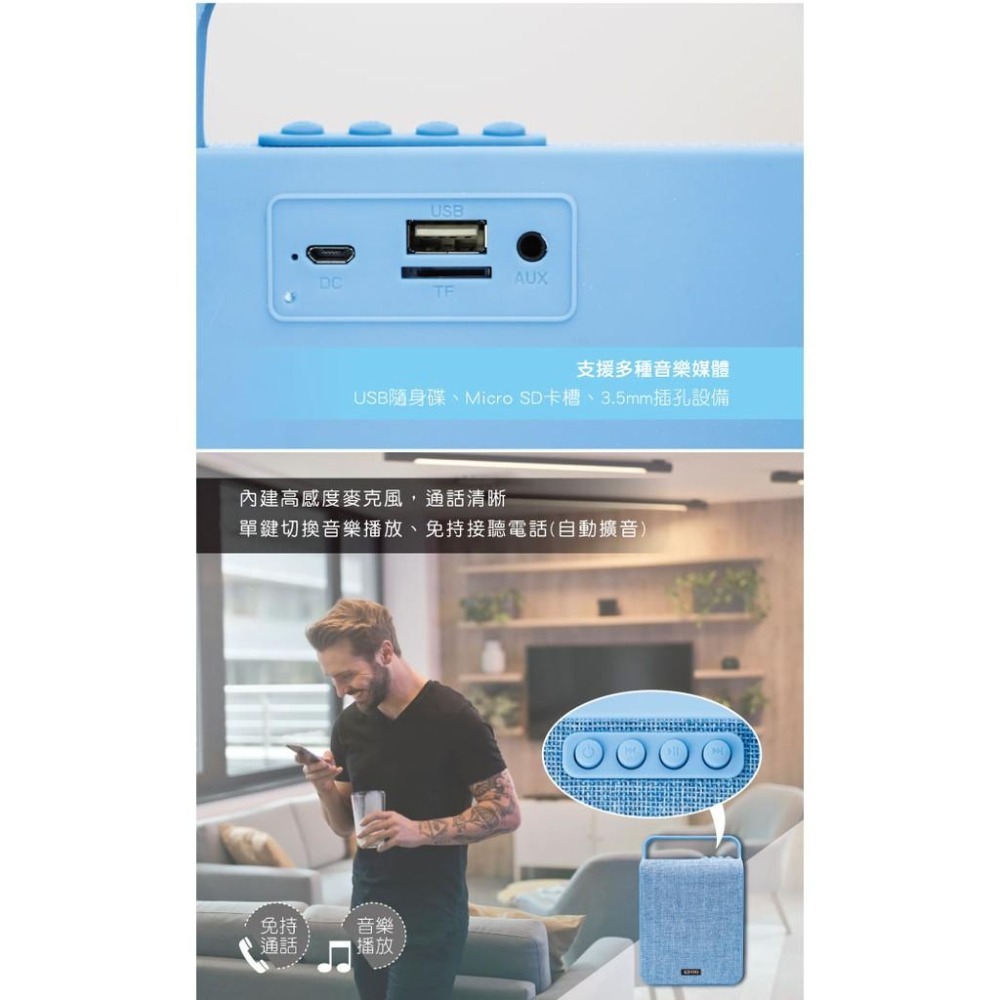 含稅原廠保固一年KINYO藍牙免持接聽隋身諜插卡讀卡喇叭(BTS-700)-細節圖3