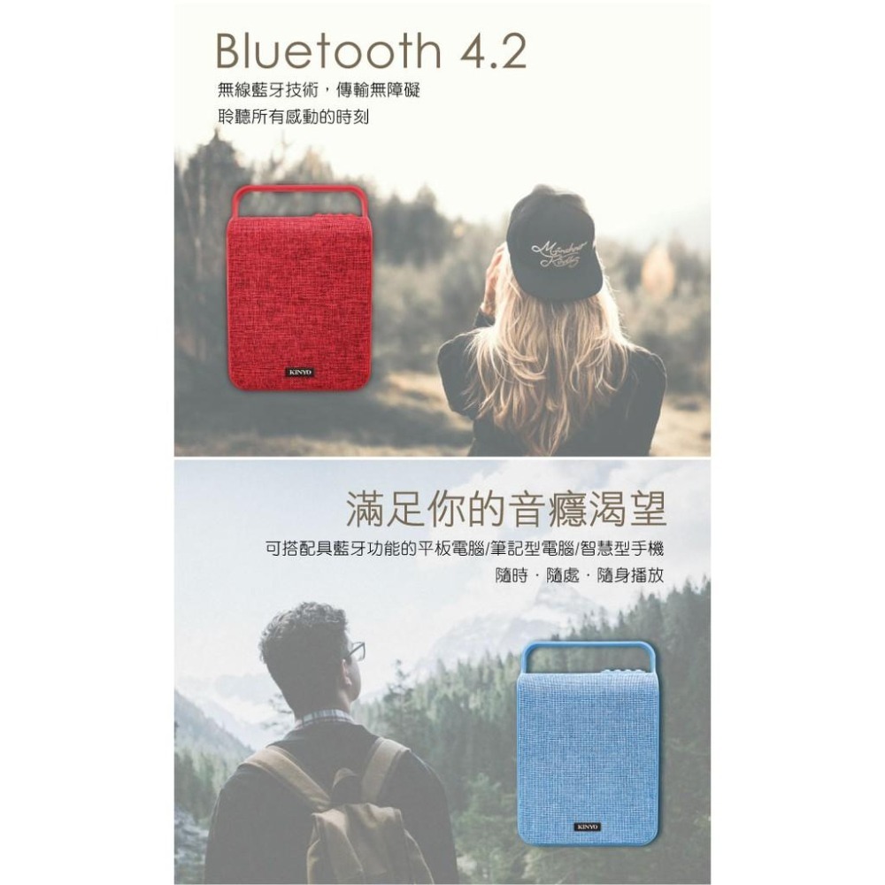 含稅原廠保固一年KINYO藍牙免持接聽隋身諜插卡讀卡喇叭(BTS-700)-細節圖4