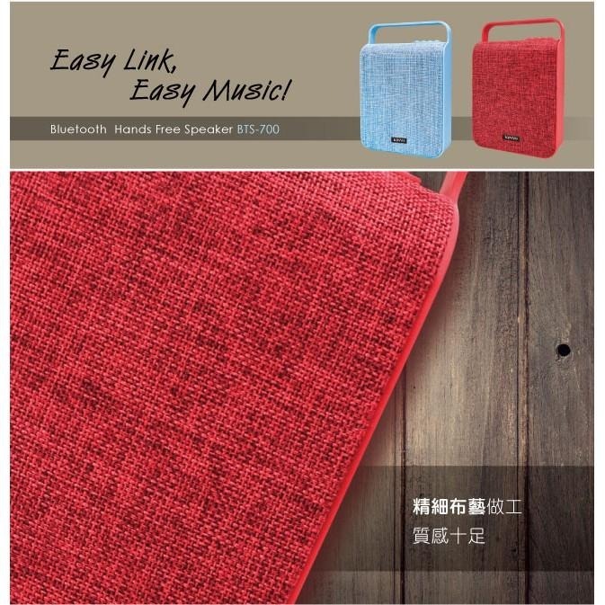 含稅原廠保固一年KINYO藍牙免持接聽隋身諜插卡讀卡喇叭(BTS-700)-細節圖5