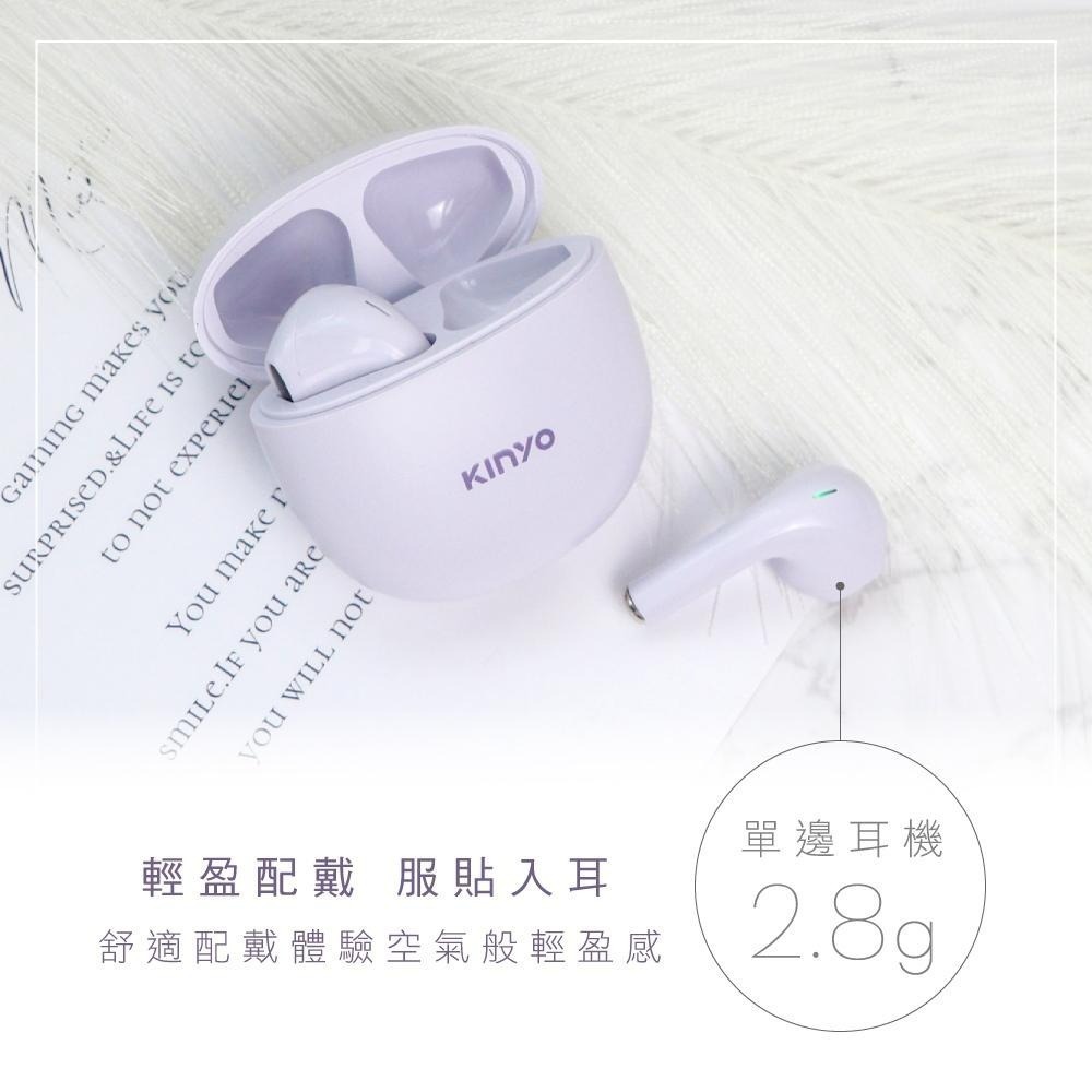 含稅全新原廠保固一年KINYO羽量級防水充電式大電量藍牙5.3 ENC降雙耳真無線耳機麥克風(BTE-3901)-細節圖6