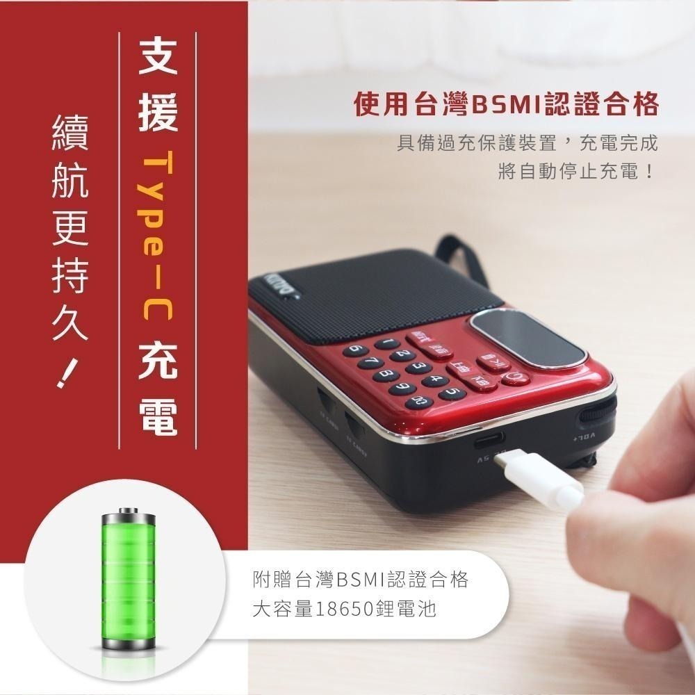 含稅全新原廠保固一年送18650電池2顆KINYO充電式大電量可錄音雙喇叭可插卡大聲量FM收音機(RA-5516)-細節圖5