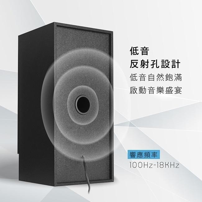含稅全新原廠保固一年KINYO低音反射孔設計帶耳機孔帶麥克風孔木質音箱喇叭(PS-2100)-細節圖2