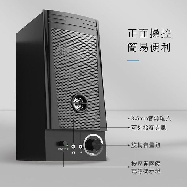 含稅全新原廠保固一年KINYO低音反射孔設計帶耳機孔帶麥克風孔木質音箱喇叭(PS-2100)-細節圖5