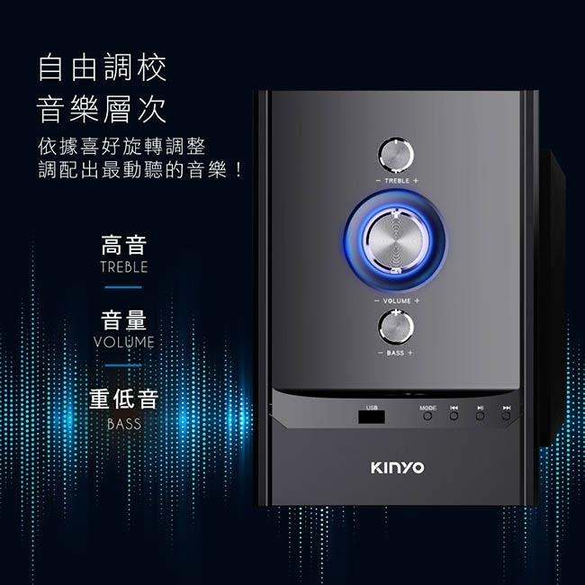 含稅全新原廠保固一年KINYO藍芽PMPO2000W遙控隨身碟木質音箱立體聲2.1 聲道喇叭(KY-1758)-細節圖4