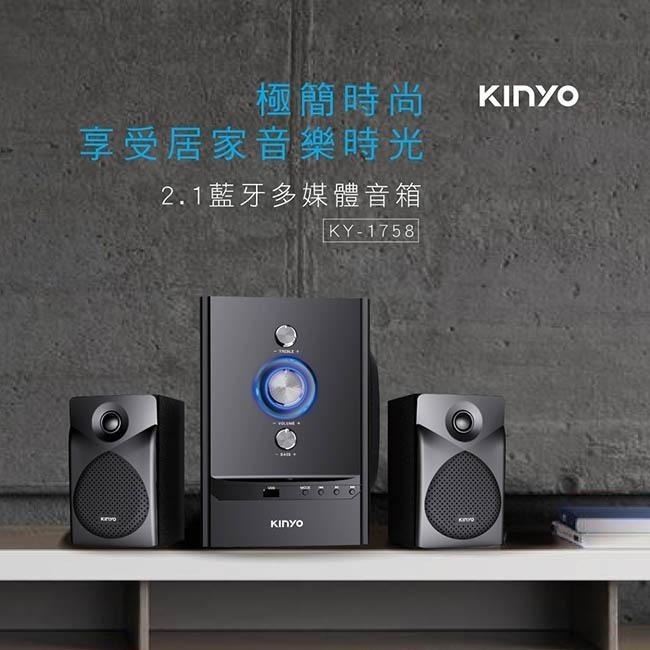含稅全新原廠保固一年KINYO藍芽PMPO2000W遙控隨身碟木質音箱立體聲2.1 聲道喇叭(KY-1758)-細節圖9