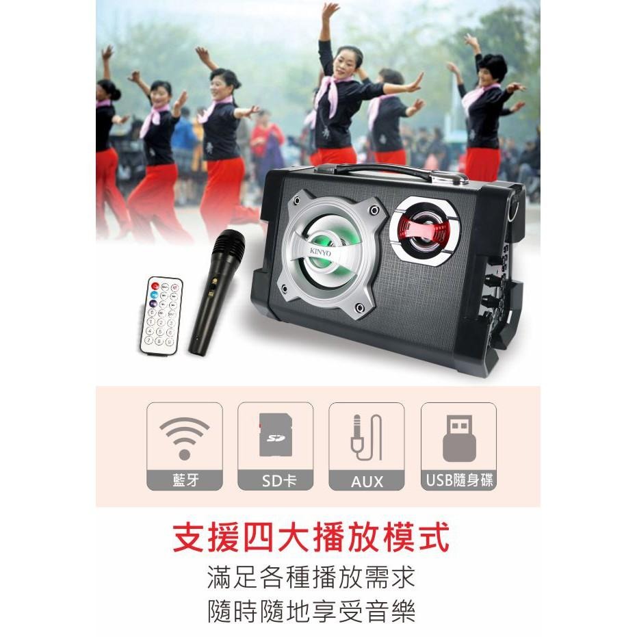 含稅原廠保固一年KINYO遙控木質卡拉OK錄音充電FM藍芽音箱(KY-1793)-細節圖5