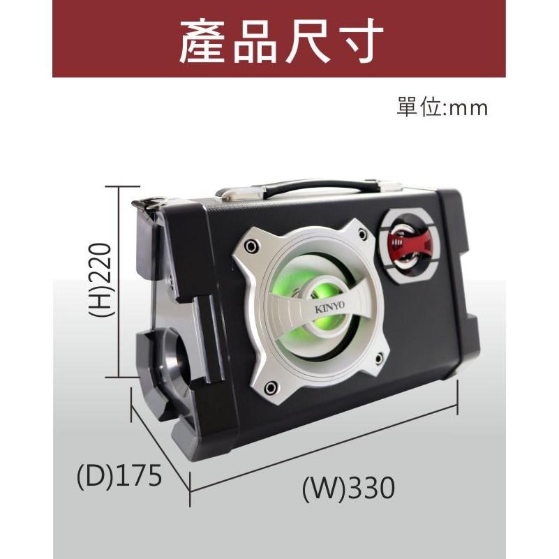 含稅原廠保固一年KINYO遙控木質卡拉OK錄音充電FM藍芽音箱(KY-1793)-細節圖6