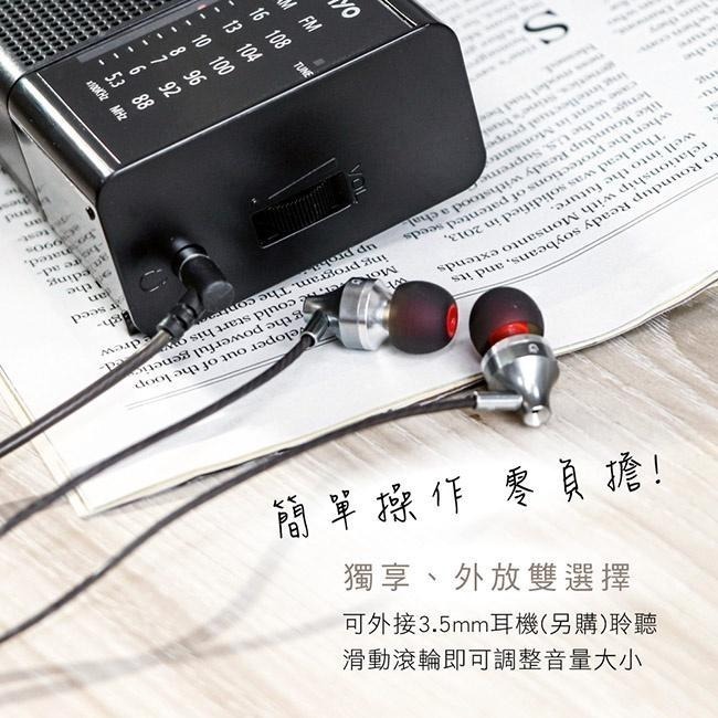 含稅全新原廠保固一年KINYO超大音量雙波段 AM/FM帶天線收音機(RA-5513)-細節圖3