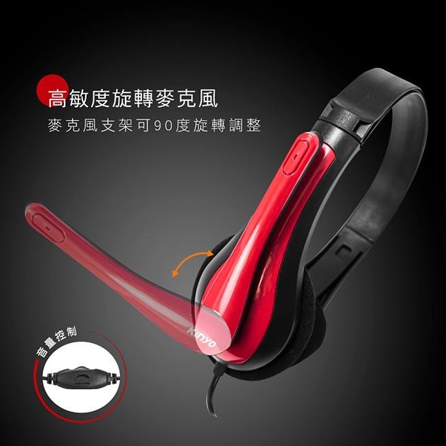 含稅原廠保固一年KINYO輕巧型頭戴式線控音量耳機麥克風(EM-2108)-細節圖4