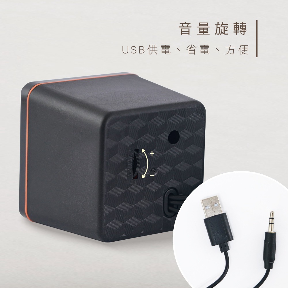 含稅全新原廠保固一年KINYO迷你矩陣PMPO200瓦立體聲USB喇叭音箱(US-202)-細節圖7