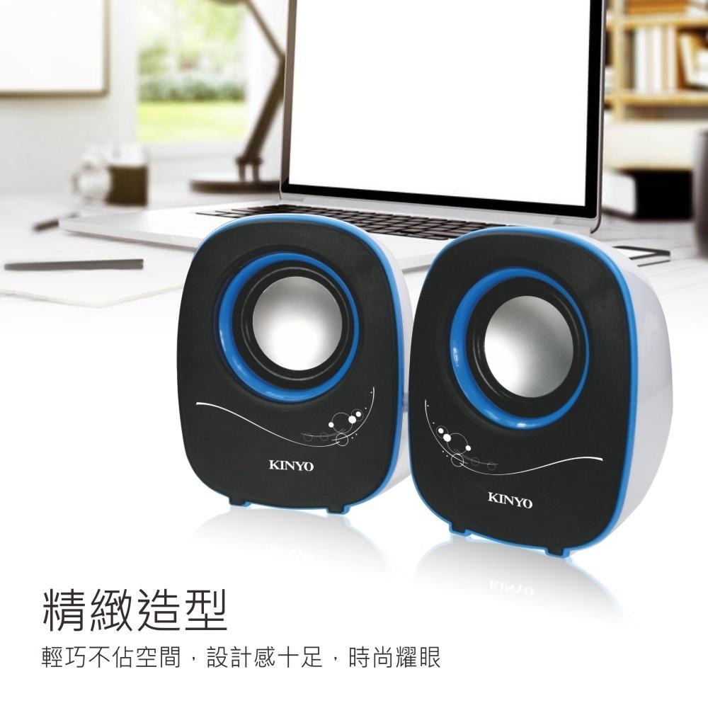 含稅全新原廠保固一年KINYO夜精靈PMPO300W立體聲USB供電迷你喇叭(US-170)-細節圖3