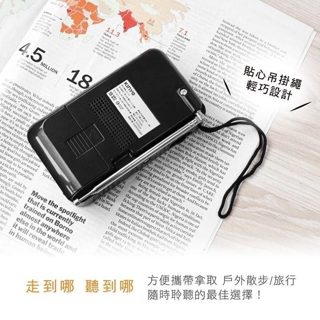 含稅全新原廠保固一年KINYO大音量雙波段AM/FM帶天線收音機(RA-5511)-細節圖7