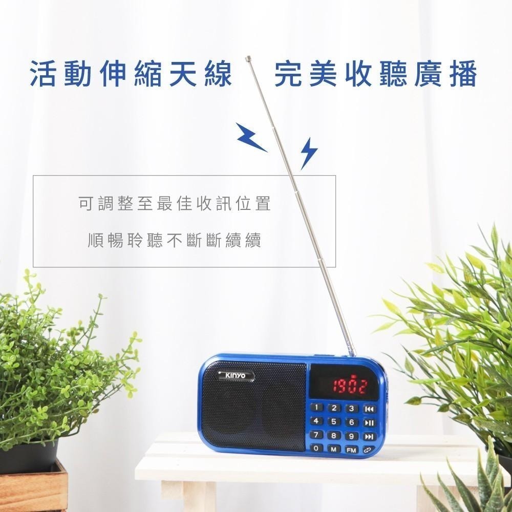 含稅原廠保固一年送18650充電電池2顆KINYO可插卡充電式大聲量口袋型FM收音機(RA-5515)-細節圖5