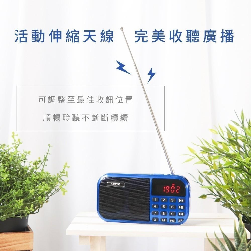 含稅原廠保固一年送18650充電電池2顆KINYO可插卡充電式大聲量口袋型FM收音機(RA-5515)-細節圖5