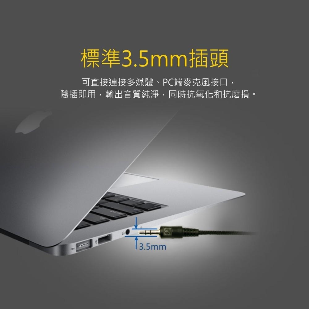 含稅全新原廠保固一年KINYO高感度收音防噪帶開關PC專用麥克風(AY-0125)-細節圖7