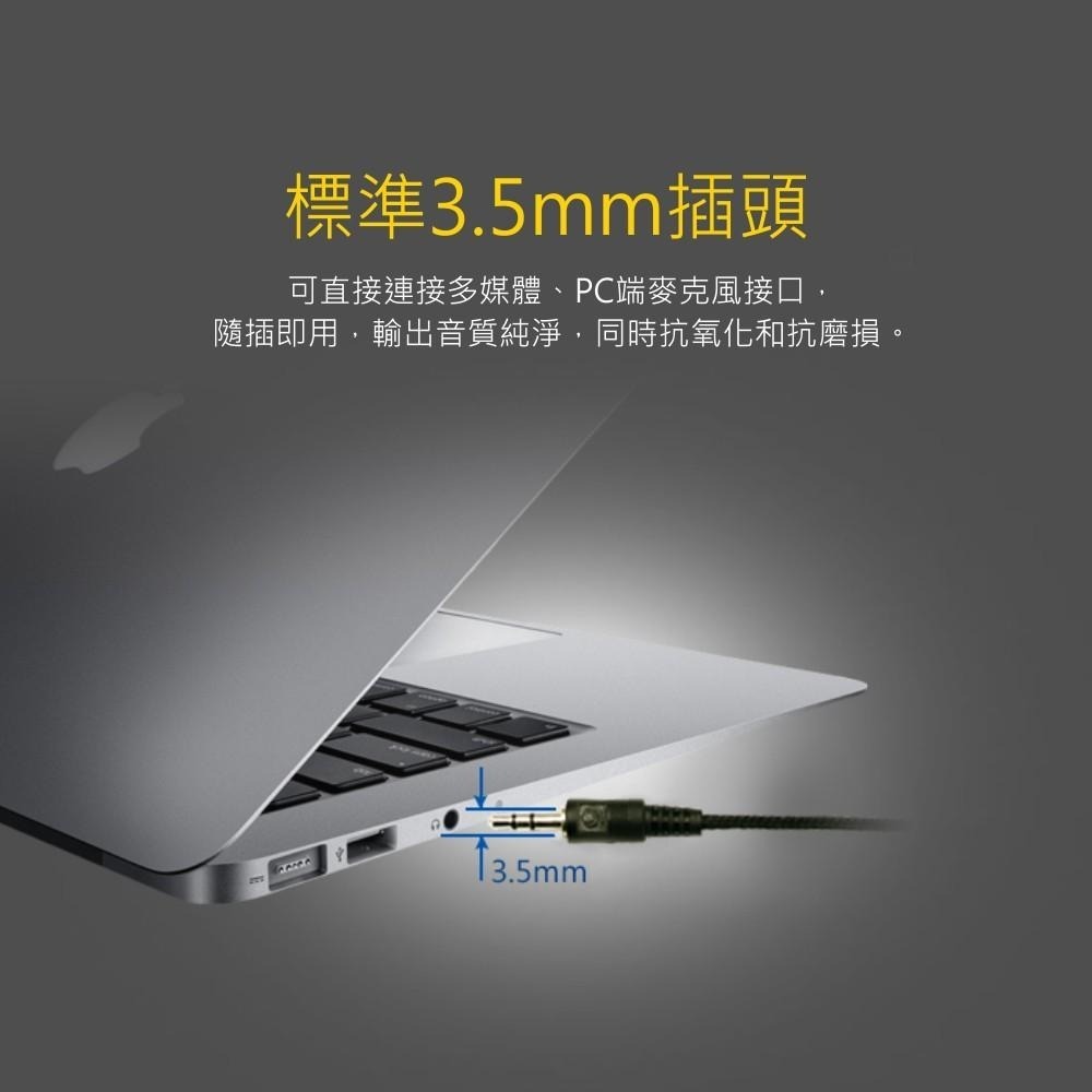 含稅全新原廠保固一年KINYO高感度收音防噪帶開關PC專用麥克風(AY-0125)-細節圖7